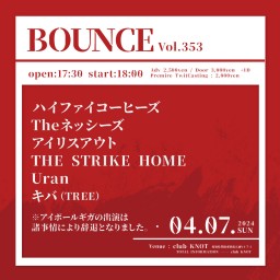 BOUNCE vol.353