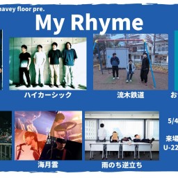 5/4夜『My Rhyme』