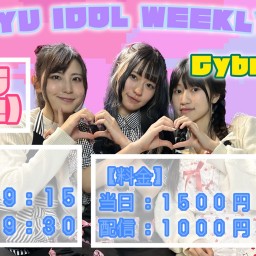RYUKYU IDOL定期ライブ【 配信 03.05 】