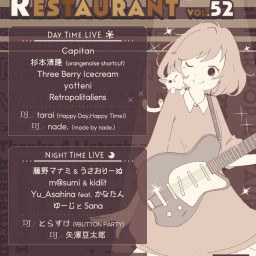 Guitar Pop Restaurant vol.52 昼の部（振替）