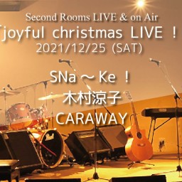 12/25昼 「joyful christmas LIVE！」