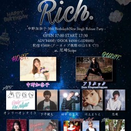 11/17 中野加奈子presents 【Rich.】