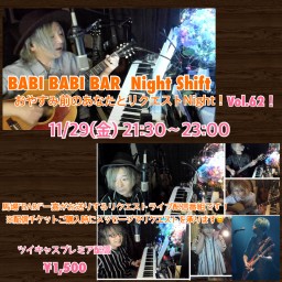 BABI BABI BARリクエストNight！Vol.62！