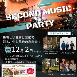 12/2昼「SECOND MUSIC PARTY」