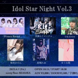 『Idol Star Night Vol.3』