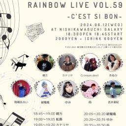 RAINBOW LIVE Vol.59