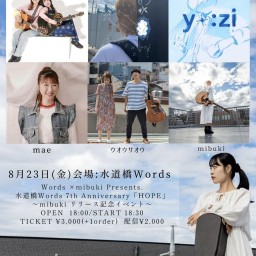 Words＆mibuki Presents  -HOPE- ～mibukiリリース記念イベント～