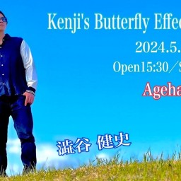 Kenji's Butterfly Effect vol.2 Ageha-Base