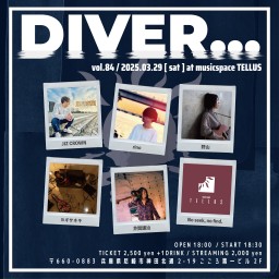 03/29▶DIVER...vol.84