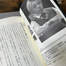 「Mリーガーの素顔」発売記念トークイベント【白鳥翔プロ編】