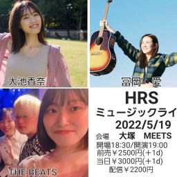 5/19「HRSミュージックライブ」