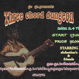 Three chord dungeon Vol.0.5