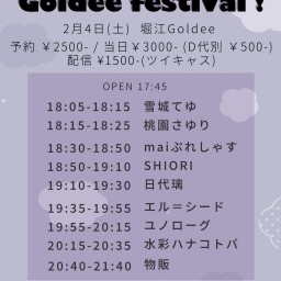 Goldee festival！