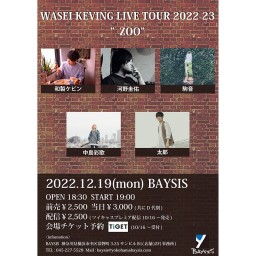 WASEI KEVING LIVE TOUR 2022-23