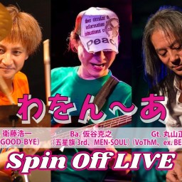 Wow~a spin-off live