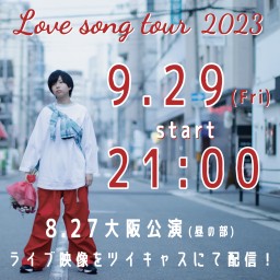 Maica_n Love song tour 2023 東名阪編