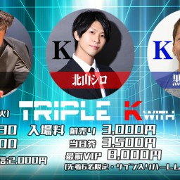 11月7日(火)　Triple K with G