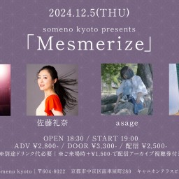 12/5「Mesmerize」