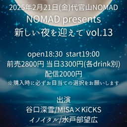 NOMAD presents 新しい夜を迎えて vol.13