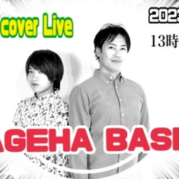 2023.1.21 きみどり cover Live