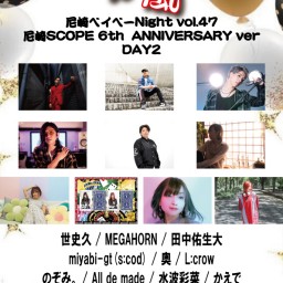 10/11 疾風〜尼崎ベイベーNight vol.47