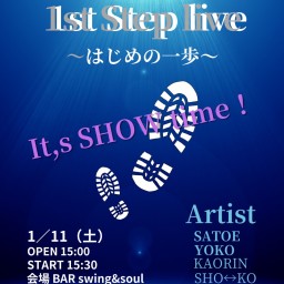 1st Step Live〜はじめの一歩〜