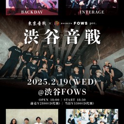 東京音戦×FOWS pre.『渋谷音戦』