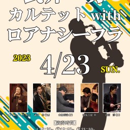 SONE Jazzlive  4/23