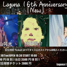 Laguna 16th Anniversary 20240718