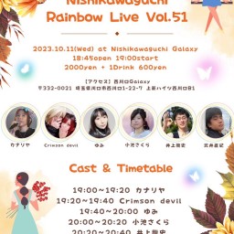 RAINBOW LIVE Vol.51