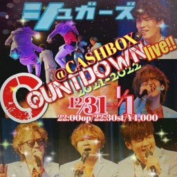 (12/31)シュガーズCOWNTDOWN LIVE!!