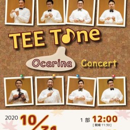 TEE Tone Ocarina Concert【1部】