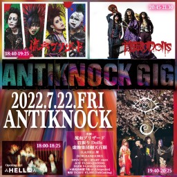 【ANTIKNOCK GIG】