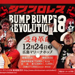 12/24 BUMP BUMP Revolution