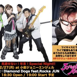 Diamond Dogs feat.RockaJUN