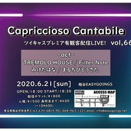 2020.6.21【Capriccioso Cantabile】