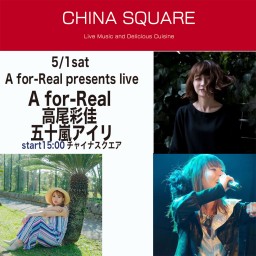 5/1A for-Real presents live