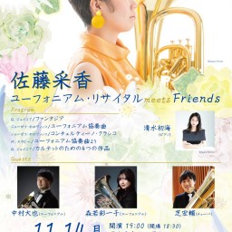 Ayaka Sato Euphonium Recital