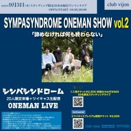 SYMPASYNDROME ONEMAN SHOW vol2 