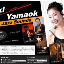 Miki Yamaoka Great Jazz Sounds 