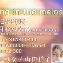 0228「"shining in the melody"」