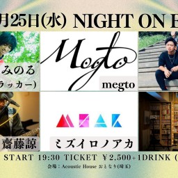 2024.9.25(水) otonari presents「NIGHT ON EARTH」