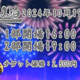 10月19日 象色梁山泊ライブ【1部】