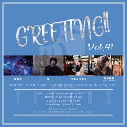 2/20 [GREETING!! Vol.41