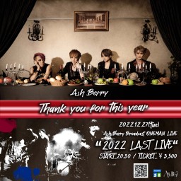 Ash Berry「2022'LAST LIVE」