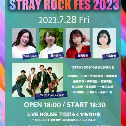 7/28「STRAY ROCK FES 2023」
