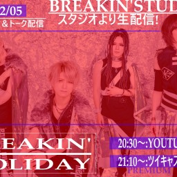 breakin'STUDIO！生ライブ&トーク放送！