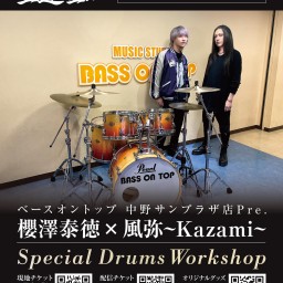 Sakura × Kazami〜 Drums Workshop