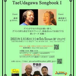 Tae Udagawa Songbook Ⅰ