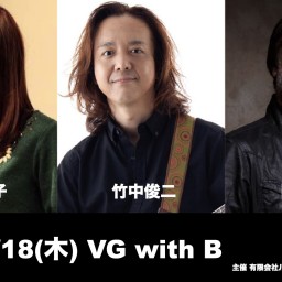 VG with B  8/18